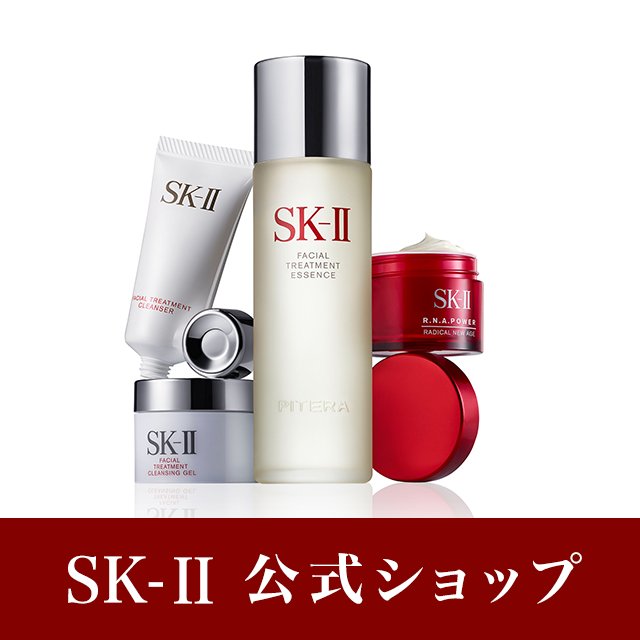 SK2 / SK-II（エスケーツー）フルライン トライアルキット |正規品 送料無料 SK-2 マックスファクター 化粧品・コスメ トライアルセット フェイシ...