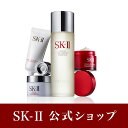 【まだ間に合う 母の日ギフト】SK2/SK-II(エスケーツー)フルライン トライアルキット|正規品 送料無料 SK-2 化粧品 コスメ トライアルセット お試し トライアル セット スキンケア 化粧水 母の日 プレゼント 誕生日プレゼント 女性 妻 彼女 ギフト 公式