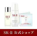 SK2/SK-II(エスケーツー)ジェノプティクス スポット エッセンス コフレ|正規品 送料無料 sk-2 ピテラ マックスファクター 化粧品 コスメ フェイシャルトリートメントエッセンス 化粧水 セット スキンケアセット 誕生日プレゼント ギフト 女性 妻 skii sk ii 公式