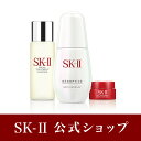 SK-2/SK-II(エスケーツー)ジェノプティクス スポット エッセンス キット|正規品 送料無料 sk2 ピテラ マックスファクター 化粧品 コスメ スキンケアセット フェイシャルトリートメントエッセンス お試し セット 誕生日プレゼント ギフト 女性 妻 母の日 skii