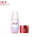 SK2/SK-II(エスケーツー)ジェノプティクス オーラ エッセンス セット|正規品 送料無料