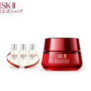 SK-2 / SK-II(エスケーツー)R.N.A.パワー エアリー ミルキー ローション セット ラディカル ニュー エイジ | 正規品 送料無料 sk2 化粧品 コスメ 乳液 美容液 スキンケア パワーラディカル ニューエイジ 女性 ギフト プレゼント 公式 ピテラ RNA skii エスケーツー