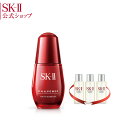 SK-2 / SK-II(エスケーツー)R.N.A.パワー ラディカル ニュー エイジ ユース エッセンス セット| 正規品 送料無料 sk2 化粧品 コスメ 美容液 スキンケア パワーラディカル ニューエイジ 女性 ギフト 公式 エスケーツー コスメセット マックスファクター skii 化粧水