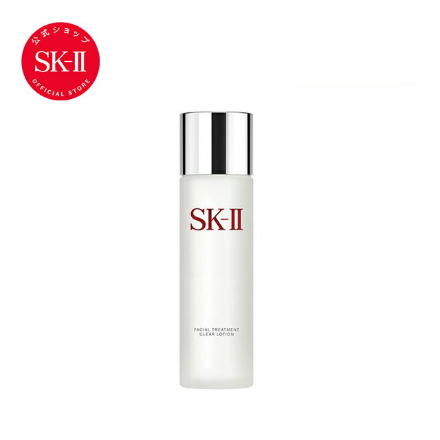 フェイシャル トリートメント クリア ローション 160mL｜SK-2 / SK-II（エスケーツー）正規品 送料無料 sk2 ピテラ マックスファクター 化粧品 化粧水 スキンケア フェイシャルトリートメント ギフト skii sk ii エスケーツー プレゼント ふきとり化粧水 ふき取り 拭き取り