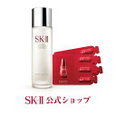 SK-2 / SK-II(エスケーツー)フェイシャル トリートメント エッセンス ニュー イヤー