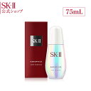SK-2 / SK-II(エスケーツー)ジェノプティクス オーラ エッセンス 75mL|正規品 送料無料 sk2 ピテラ マックスファクター 化粧品・コスメ 美容液 医薬部外品 スキンケア オーラエッセンス 誕生日プレゼント ギフト 妻 彼女 女性 30代 お母さん 女子 美白 公式 skii