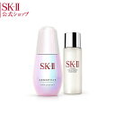 SK2/SK-II(エスケーツー)ジェノプティクス オーラ エッセンス セット | 正規品 送料無料 sk-2 ピテラ マックスファクター 化粧品 コスメ フェイシャルトリートメントエッセンス スキンケアセット お試し セット プレゼント 女性 彼女 ギフト コスメセット 美白 美容液 skii