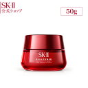 SK-II R.N.A.パワー エアリー ミルキー ローション 50g | 正規品 送料無料 SK-2 ミル