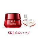 SK-2 / SK-II(エスケーツー)R.N.A.パワー エアリー ミルキー ローション コフレ ラディカル ニュー エイジ | 正規品 送料無料 sk2 化粧品 コスメ 乳液 液 スキンケア パワーラディカル ニューエイジ 女性 セット ギフト 公式 ピテラ RNA skii エスケーツー コスメセット
