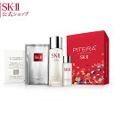 SK2 / SK-II(エスケーツー)ピテラ エッセンス セット スプリング リミテッド エディシ