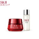 SK-2 / SK-II（エスケーツー）R.N.A.パワー エアリー ミルキー ローション セット ラディカル ニュー エイジ | 正規品 送料無料 sk2 化粧品 コスメ 乳液 美容液 スキンケア パワーラディカル ニューエイジ 女性 ギフト プレゼント 公式 ピテラ RNA skii エスケーツー