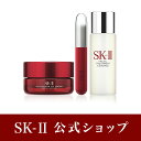 SK-2 / SK-II(エスケーツー)マグネティック アイ ケア セット| 正規品 送料無料 sk2 アイクリーム ピテラ マックスファクター 基礎化粧品 コスメ スキンケア パワーアイクリーム ラディカルニューエイジ コフレ パワー 15g クリーム rna r.n.a. 誕生日プレゼント