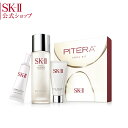 SK2 / SK-II(GXP[c[)se I[ Lbg / se p[ LbgbKi   SK-2  zCgjOZbg tFCVg[ggGbZX Zbg gCAZbg XLPA et ϐ  ϕi  xXgZ[ skii