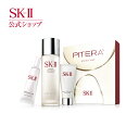 SK2 / SK-II(エスケーツー)ピテラ オー