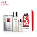 SK2   SK-II(GXP[c[) se t@[Xg GNXyGX Lbg Xg[g A[g ~ebh GfBVbKi   SK-2 se XLPAZbg ϐZbg  ϕi  Mtg XLPA av[g gCA skii NX}XRt