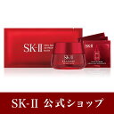 SK-II R.N.A.パワー エアリー ミルキー
