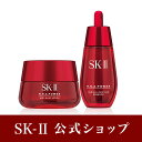 SK-II R.N.A.パワー エアリー ミルキー ローション デュアル コフレ ラディカルニューエイジ | 正規品 送料無料 sk2 化粧品 コスメ 乳液 美容液 スキンケア パワーラディカル ニューエイジ ラディカルニューエイジ プレゼント 女性 セット ギフト 公式 セット RNA skii