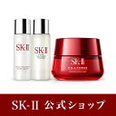 SK-2 / SK-II(エスケーツー)R.N.A.パワー コフレ ラディカル ニュー エイジ|正規品 送料無料 sk2 化粧品 コスメ 乳液 美容液 スキンケ...