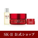 SK-2/SK-II(エスケーツー)R.N.A.パ