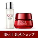 SK-2 / SK-II(エスケーツー)R.N.A.パワー エアリー ミルキー ローション セット ラディカル ニュー エイジ | 正規品 送料無料 sk2 化...