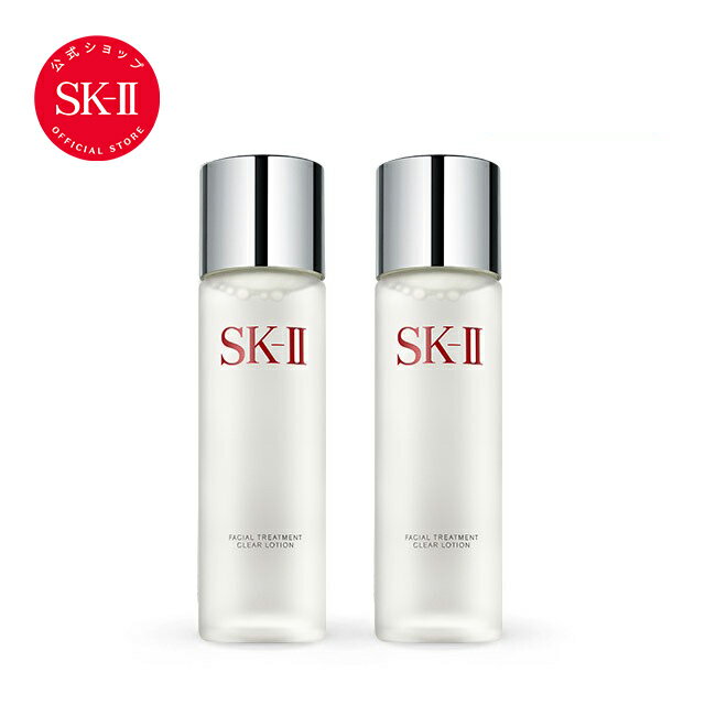 SK2/SK-II(エスケーツー)フェイシャル トリートメント クリア ローション 230mL 2個セット｜SK-2 SKII 正規品 送料無料 ピテラ スキンケア 拭き取り化粧水 ふきとり化粧水 ふき取り化粧水 フェイシャルトリートメントクリアローション ギフト プレゼント クリアローション 妻