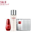 SK2 / SK-II(エスケーツー)フェイシャル トリートメント エッセンス R.N.A.ユース エッセンス セット| sk-2 skii 公式 正規品 フェイシャルトリートメントエッセンス ピテラ 化粧水 誕生日プレゼント 化粧品 スキンケア スキンケアセット ギフト 女性 妻 RNA パック マスク