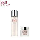 SK2 SK-II(GXP[c[)TCY Rg[ x[X+tFCV g[gg GbZX 75mLbSK-2 SKII TCYRg[x[X TCYRg[ Ki   se }bNXt@N^[ XLPA Mtg v[g ϐ Rg[x[X