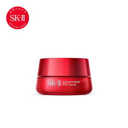 スキンパワー アイ <strong>クリーム</strong>｜SK-2 / SK-II（<strong>エスケーツー</strong>）正規品 sk2 skii ピテラ アイ<strong>クリーム</strong> 誕生日 化粧品 女性 スキンケア コスメ 目元美容液 目元<strong>クリーム</strong> 妻 彼女 友達 女友達 誕生日 エスケー 20代 30代 40代 50代