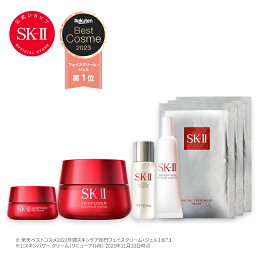 【公式】<strong>SK-II</strong> <strong>スキンパワー</strong> <strong>アドバンスト</strong> <strong>クリーム</strong> / エアリー<strong>クリーム</strong>　スペシャルエディション<strong>80g</strong>｜SK-2 / <strong>SK-II</strong>（エスケーツー） 正規品 送料無料 SK2 ピテラ 美容液 スキンケア ウルト オーラ オーラエッセンス