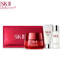 SK-2 / SK-II(エスケーツー)R.N.A.パワー ラディカル ニュー エイジ エアリー ミル