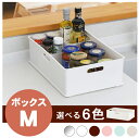 squ+インボックス M【ホワイト ブラウン ウォームピンク ウォームブルー ウォームグレー クリア 】【収納ボックス プラスチック ケース インテリア】