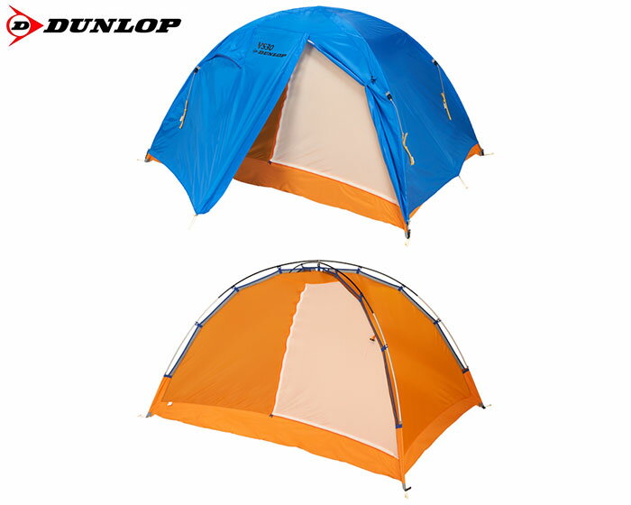 DUNLOP ダンロップ 3人用コンパクト登山テント 〔2018SS アルパイン 山岳テント用 3人用 〕 (-)：VS-30の画像