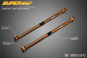 【SUPER SPEC】MINI 調整式 ピロ キャンバー アーム ミニクーパー R55 R57 R58 R59 R50 R52 R53 R61 Rear コントロールアーム