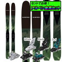 6月15日までのSPECIAL PRICE!早期予約受付中アルペン金具セット20-21BLASTRACK ブラストラックVERSANTヴァーサント+MARKER SQUIRE11ID