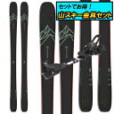 スーパーセール期間限定ポイント10倍!早期予約受付中山スキー金具セット取り付け工賃サービス20-21SALOMON サロモンQST 92クエスト92+Tyrolia AMBITION 10AT