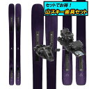 9月末総決算!ポイント10倍!山スキー金具セット取り付け工賃サービス21-22SALOMON サロモンSTANCE W 88スタンスW88+Dynafit ST ROTATION 10