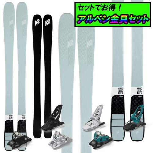https://thumbnail.image.rakuten.co.jp/@0_mall/skilife365/cabinet/01675767/1920ski/k2lineblinor/mindbender85walp.jpg?_ex=500x500