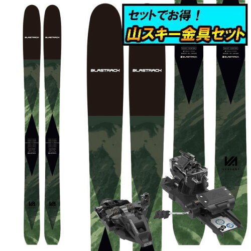 https://thumbnail.image.rakuten.co.jp/@0_mall/skilife365/cabinet/01675767/1920ski/ogasakablast/versantstr.jpg?_ex=500x500