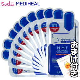 ラッピング無料 送料無料 国内発送 正規品 メディヒール パック nmf マスク mediheal アクア<strong>アンプル</strong>マスク EX 24ml メディヒール パック シートパック マスクシート N.M.F AQUARING メディヒール N.M.F 箱なし