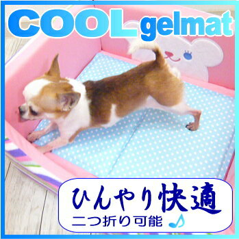 水玉 ひんやりクールジェルマット Mサイズ (チワワ 小型犬 ひんやり 冷却マット)