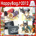  SkipDog! HappyBag2012 (チワワ 小型犬 福袋)チワワ 小型犬 洋服 グッズ 福袋