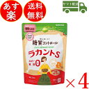 【エントリーでP5倍】 サラヤ ラカントS ラカント S らかんと 顆粒 300g 甘味料 カロリーゼロ 糖類ゼロ 人工甘味料不使用 4個