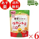 【エントリーでP5倍】 サラヤ ラカントS ラカント S らかんと 顆粒 300g 甘味料 カロリーゼロ 糖類ゼロ 人工甘味料不使用 6個