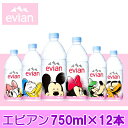 yzɓ Evian(GrA) NewfUC ~lEH[^[ 750ml~12{ [KAi]