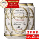  1P[X    F^XuC sAt[ 330ml~24{ mAR[r[ mAR[ Ԍ V zj w @Y@DP@ yVO2019 