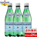 【送料無料】サンペレグリノ ペットボトル 炭酸水 500ml...