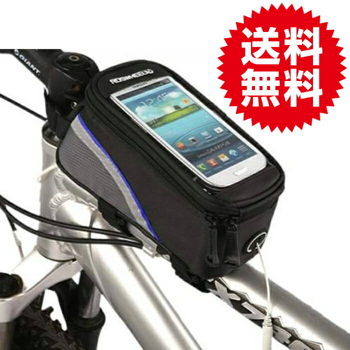 スマートフォン ホルダー iphone Galaxy 等 自転車やバイクのフレームに取り付…...:sky-group:10000622