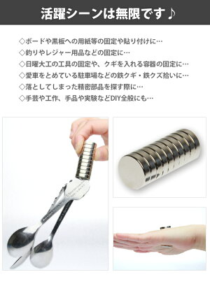 小さく薄くて超強力♪【お得なまとめ売り】