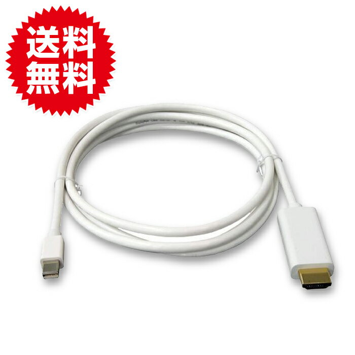 Mini Display Port-HDMIアダプタ アップル Mac用 ミニディスプレイ…...:sky-group:10001279
