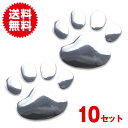 10枚入 3D 立体 肉球 ステッカー 3Dステッカー カーステッカー 車 バイク デコ シール 猫 犬 足跡 カー用品 雑貨